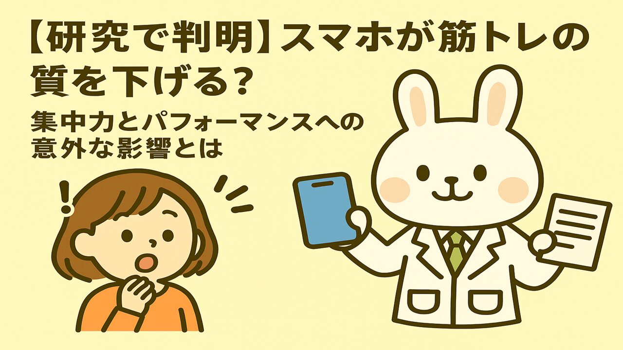 パステルイエローの背景に、左側に驚いた表情のすずちゃん（オレンジの服）、右側にスマホと資料を手に説明する薬剤師みどりん（白衣姿）が並ぶイラスト」